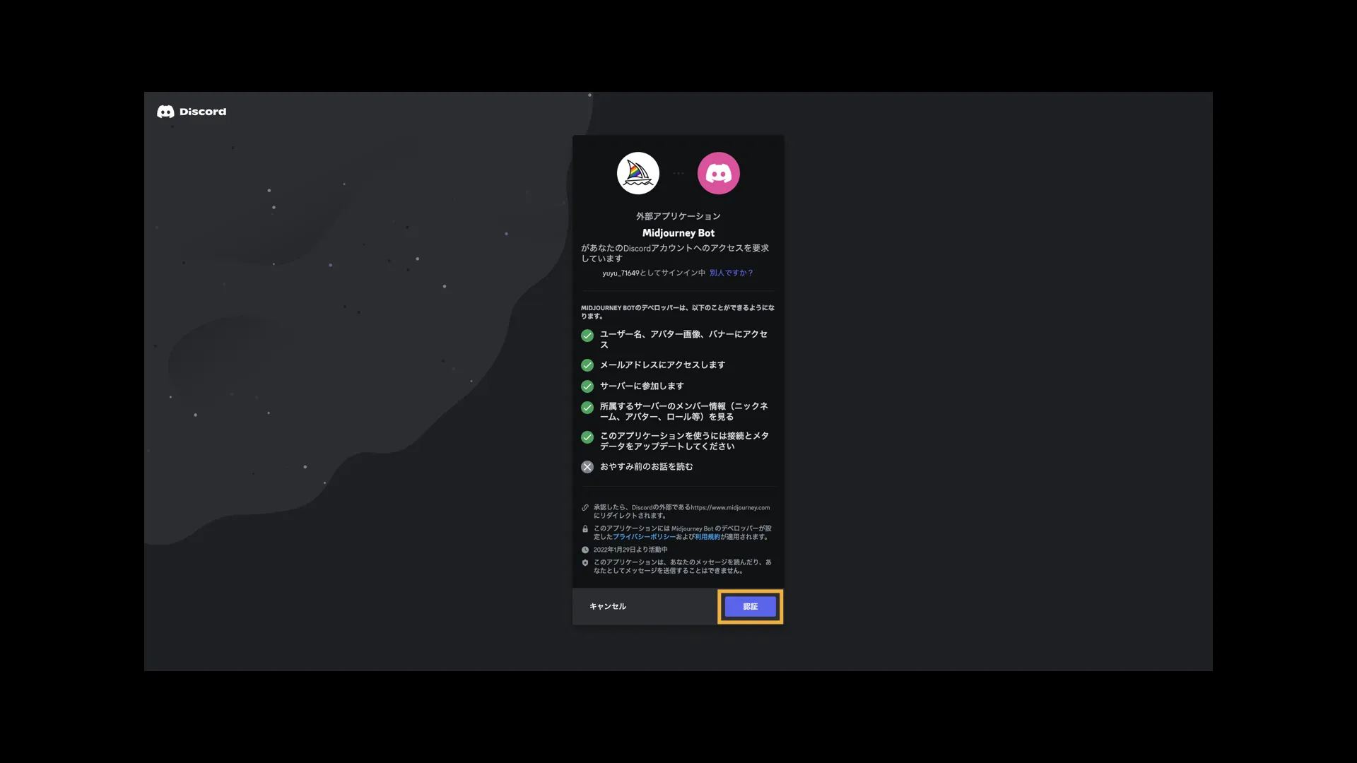 Mid Journey and Discord Collaboration