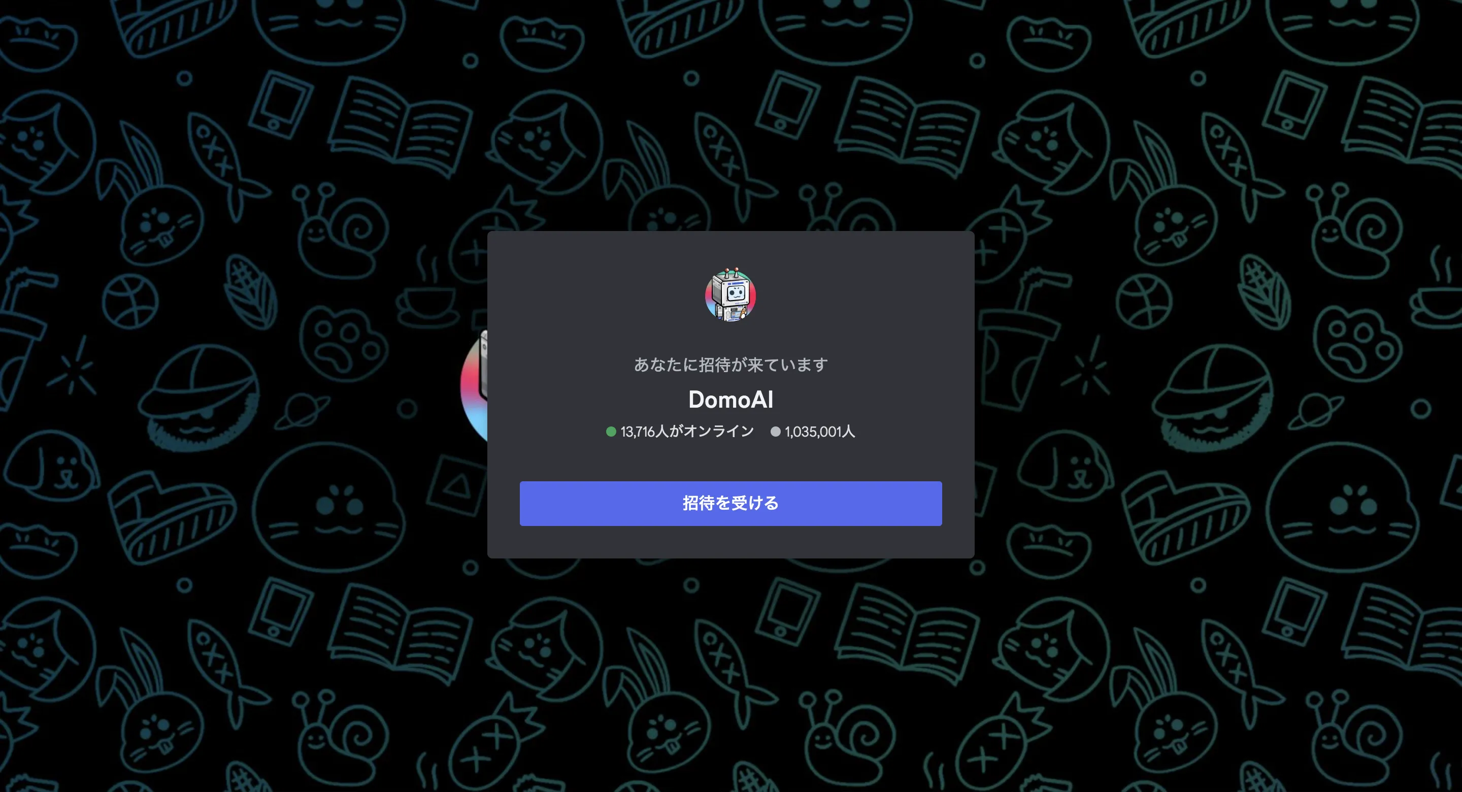 DomoAI_discord