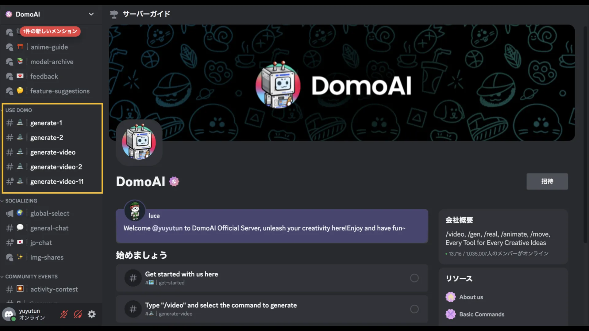 DomoAI_discord3