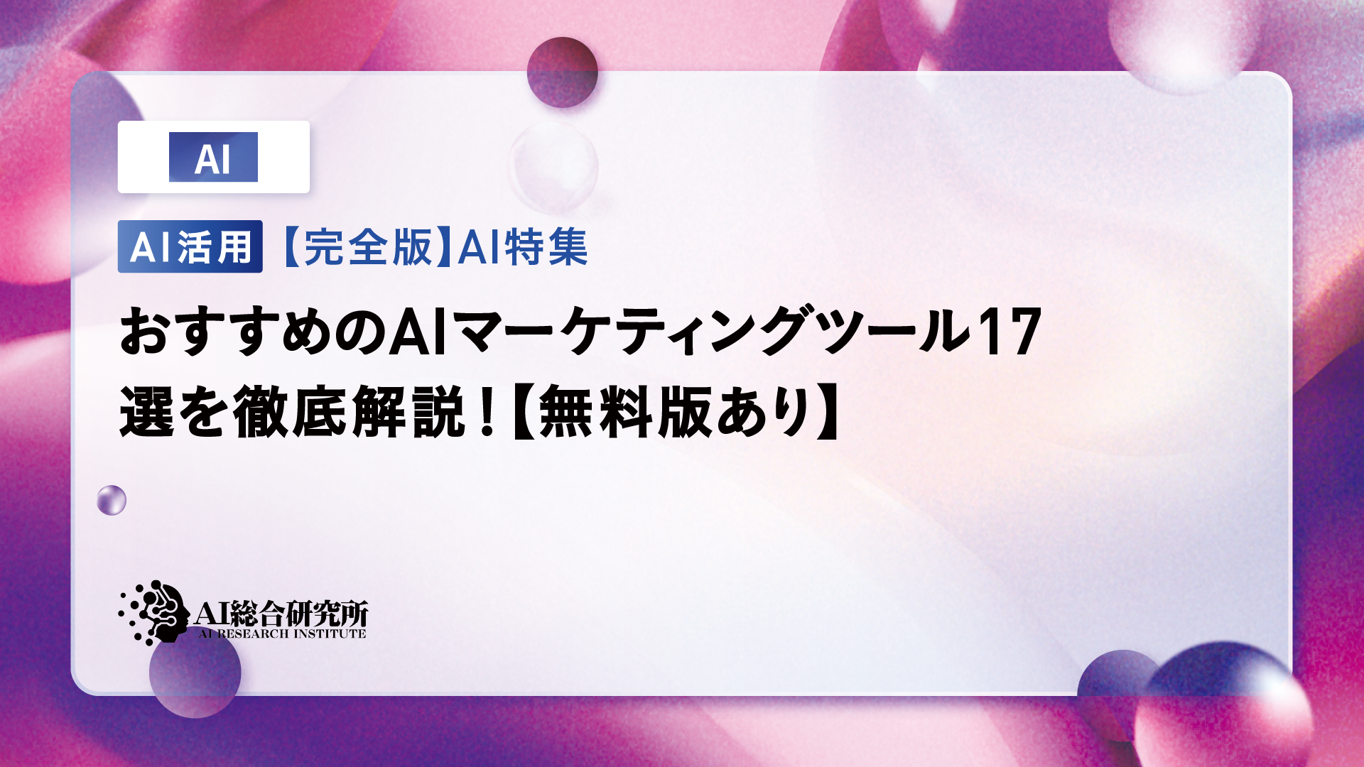 画像 1
