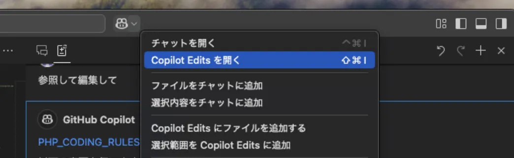 チャット画面