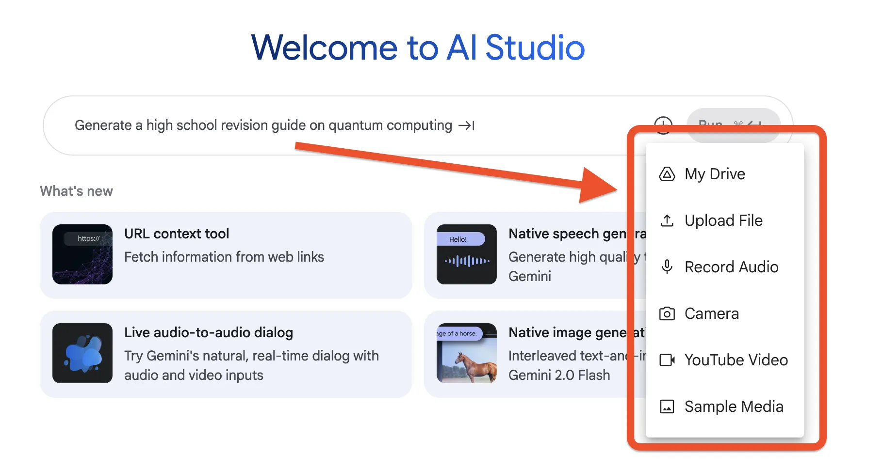 アップロード形式の選択画面
