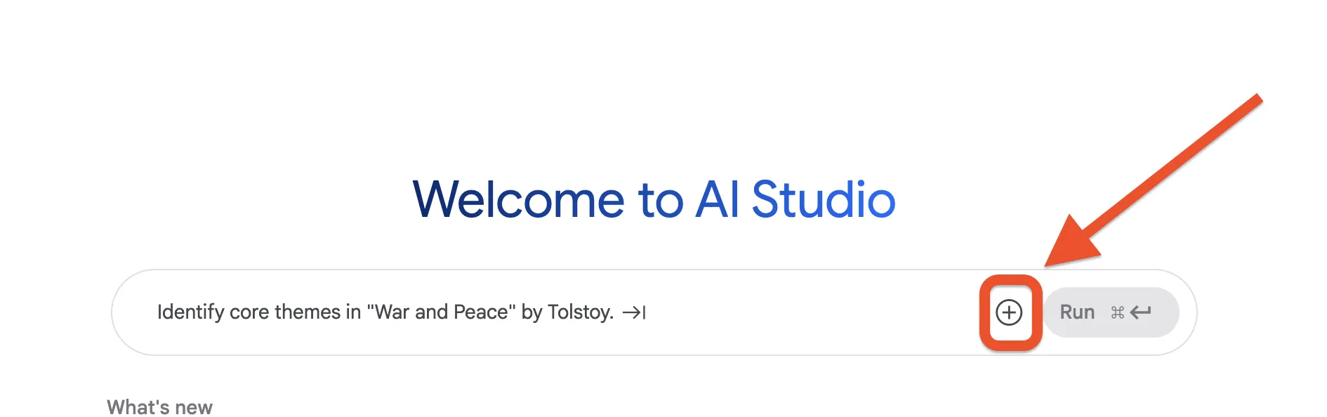 ファイルアップロード選択画面