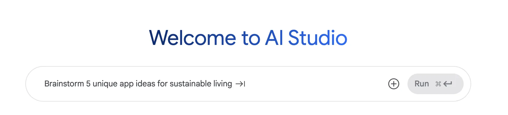 プロンプトエリア