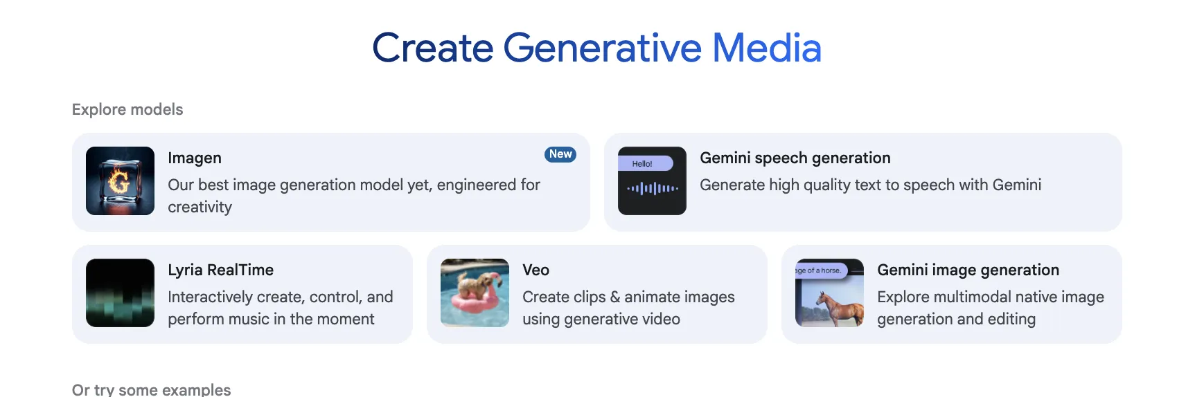 メディア選択画面