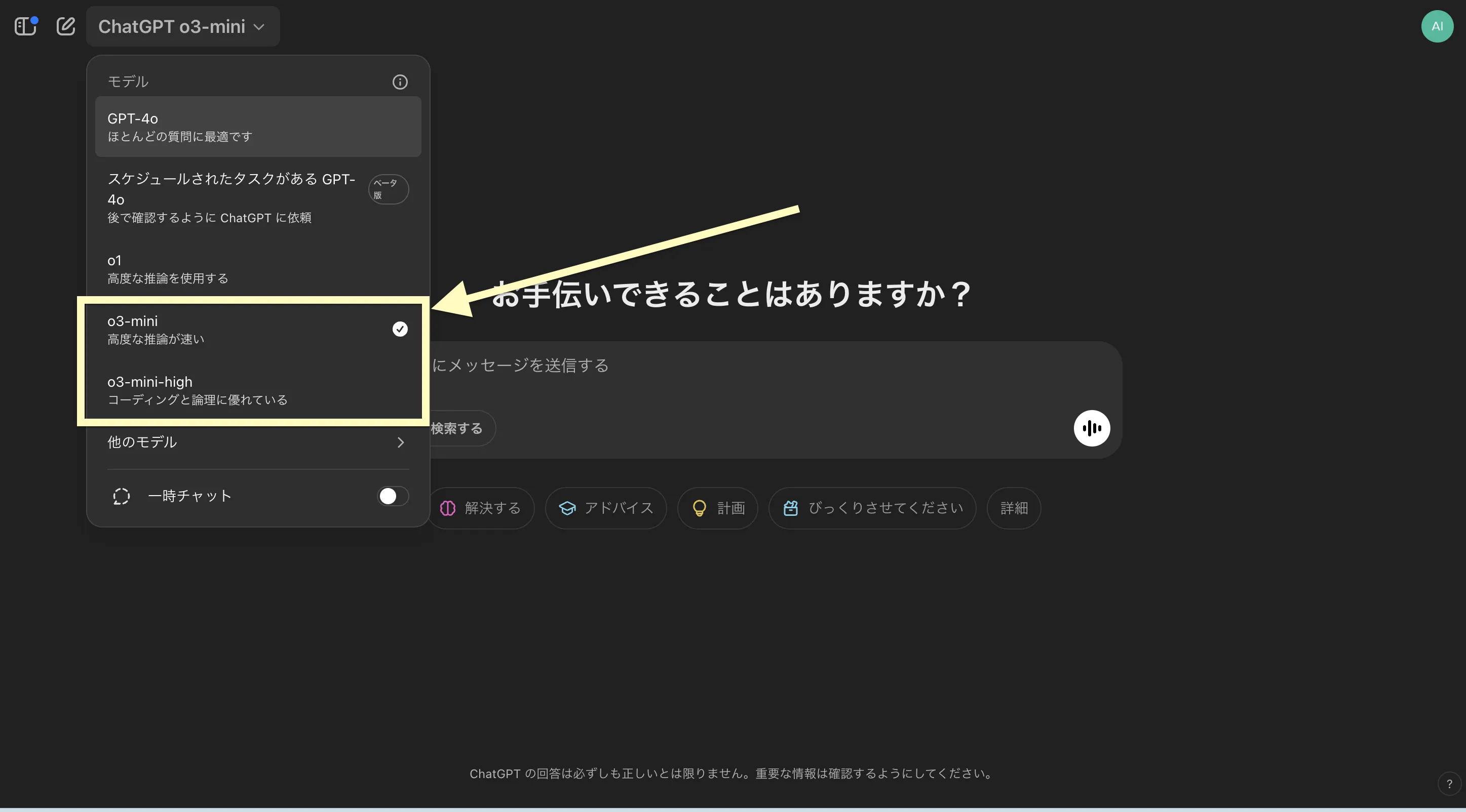 徹底検証】ChatGPT O1 Pro Mode(月額200ドル)でサレ妻モノ小説を生成してみた結果 ｜妖精アーヤ AI研究🧚🧪