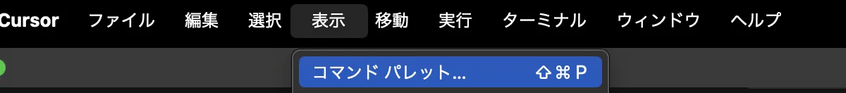 日本語表示の方法1