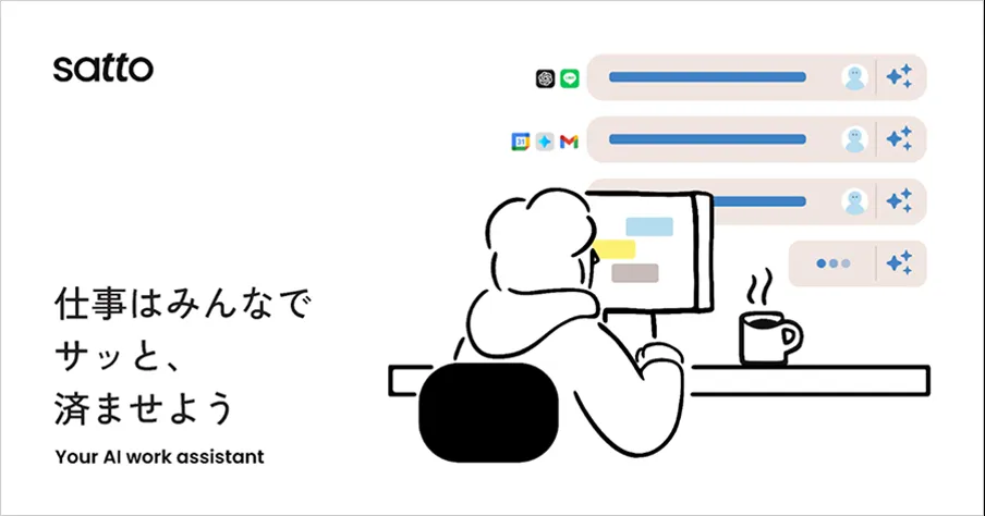 (参考:ソフトバンク)