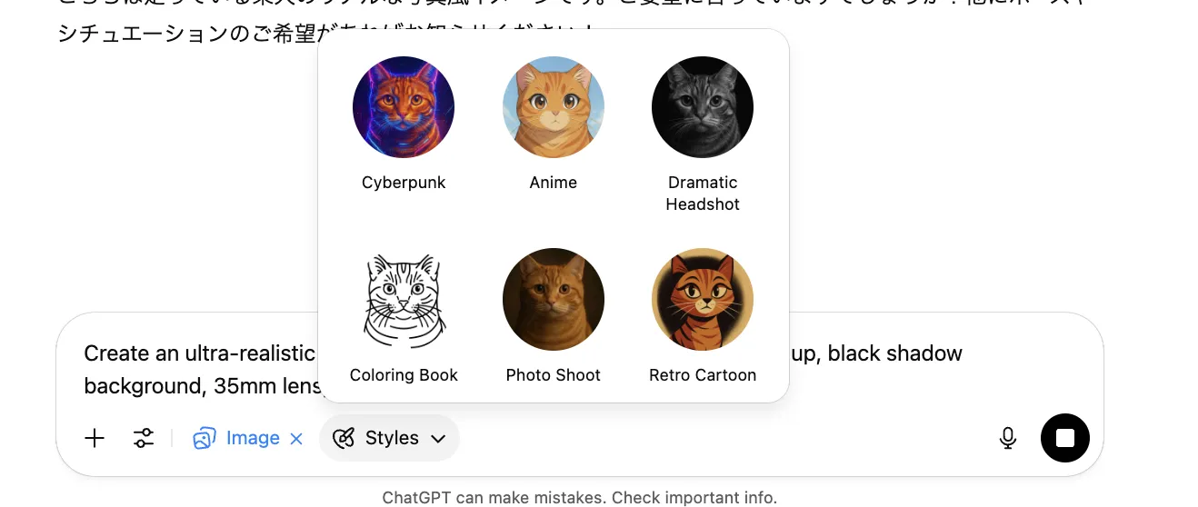 スタイルの指定