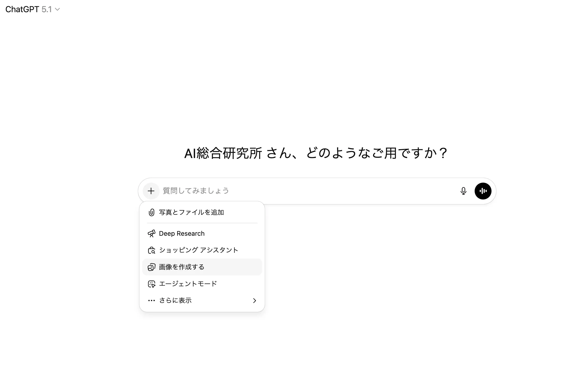 画像を作成する　おたん