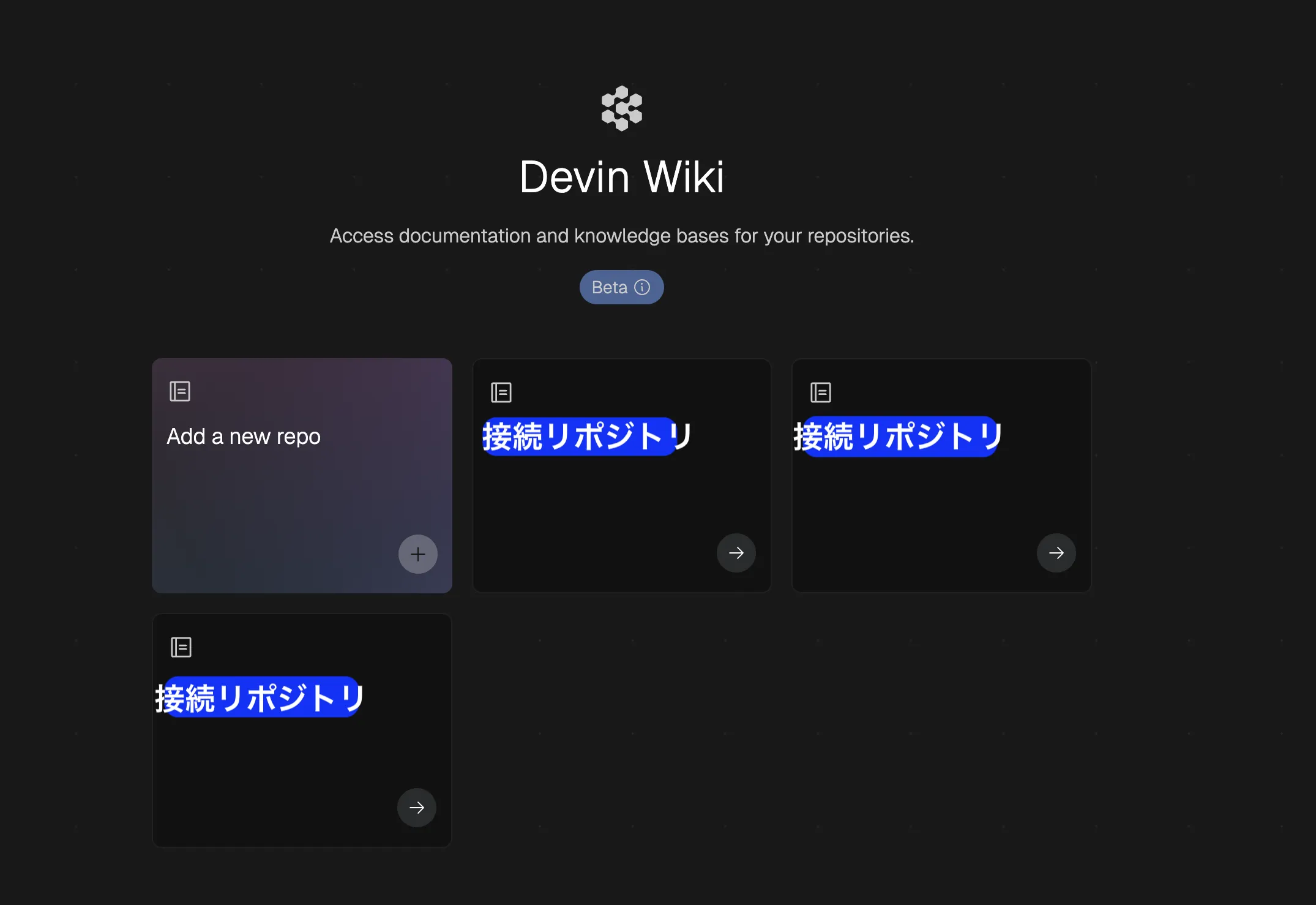 実際のwiki