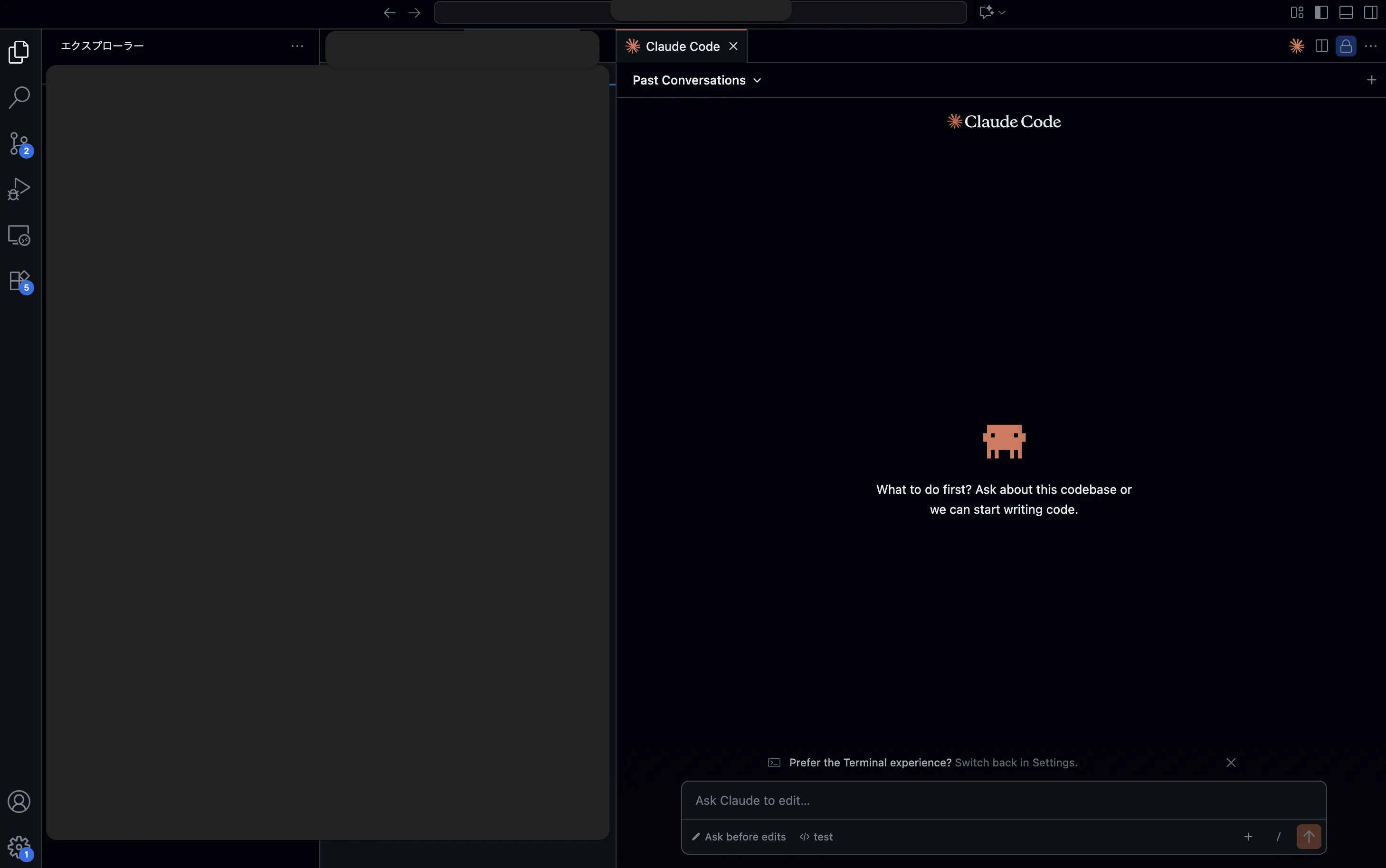 Claude Code In VScode
