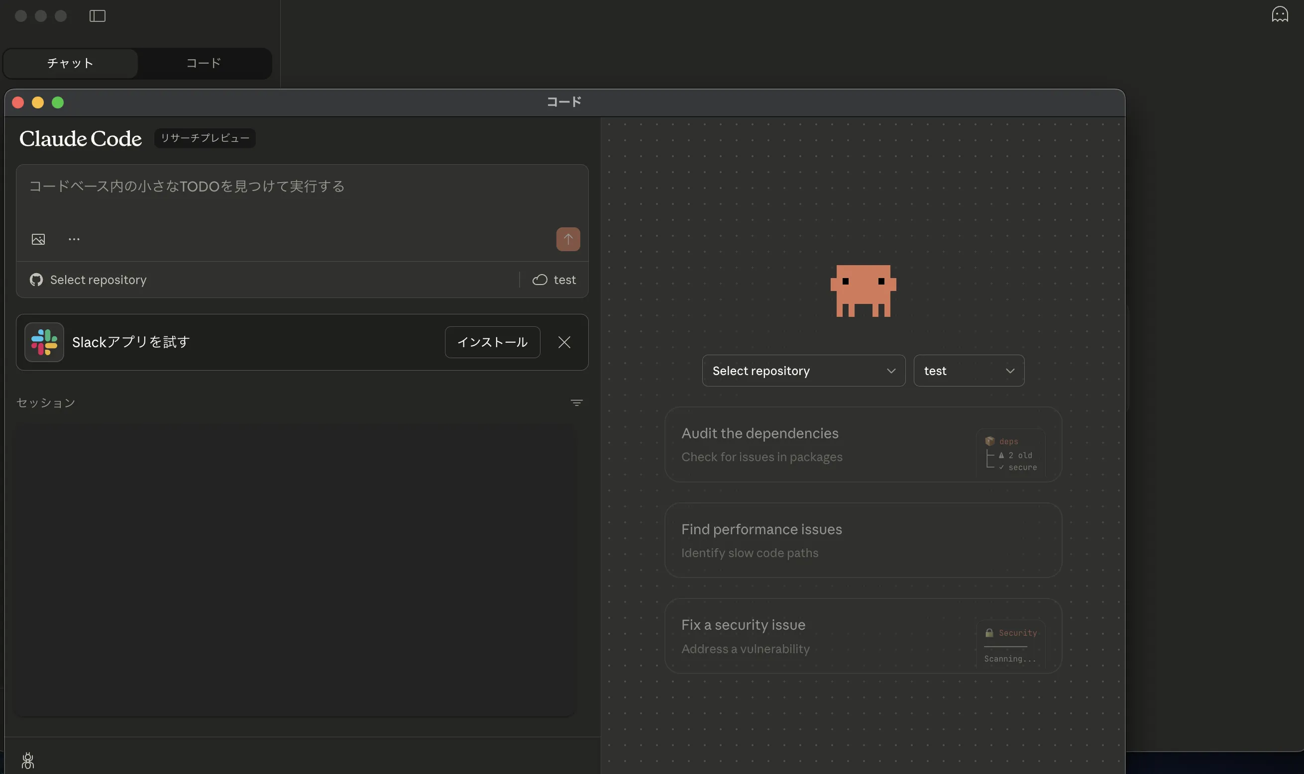 Claude Code On Desktop