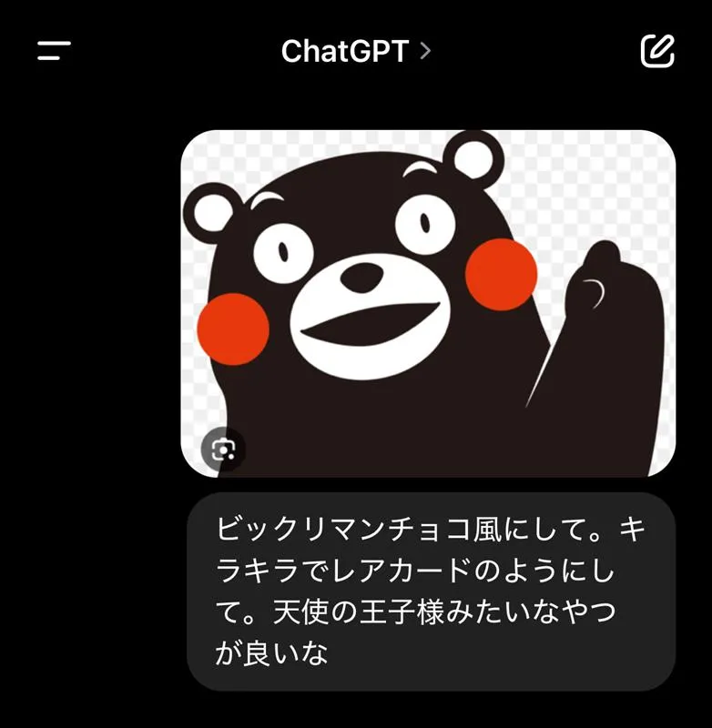 Input