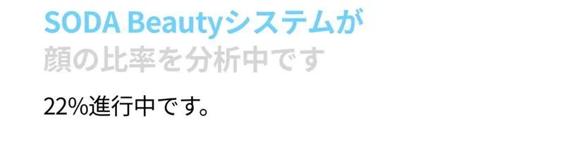 SODA AI