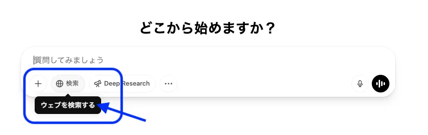 検索ボタン