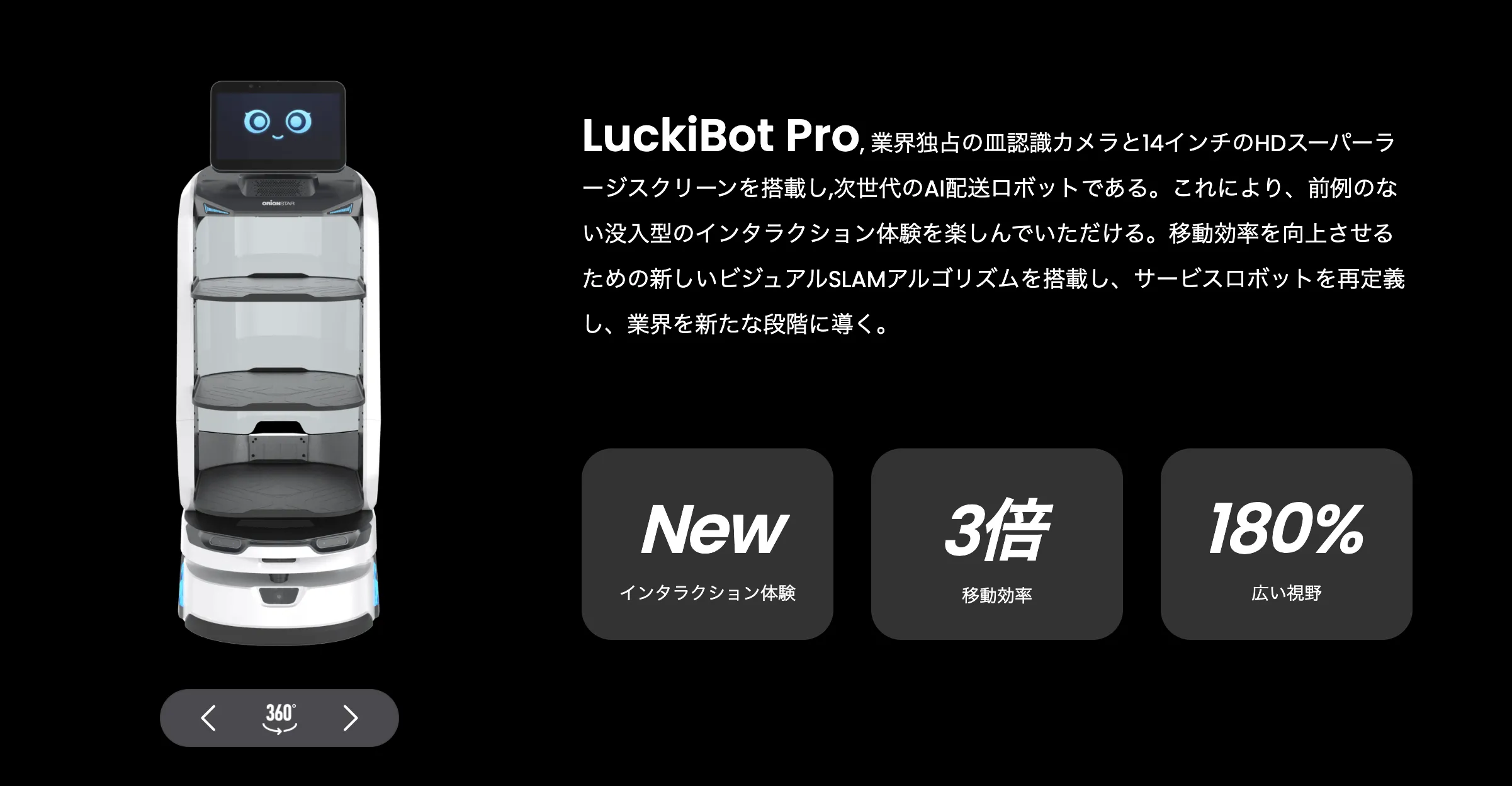 LuckiBot Pro