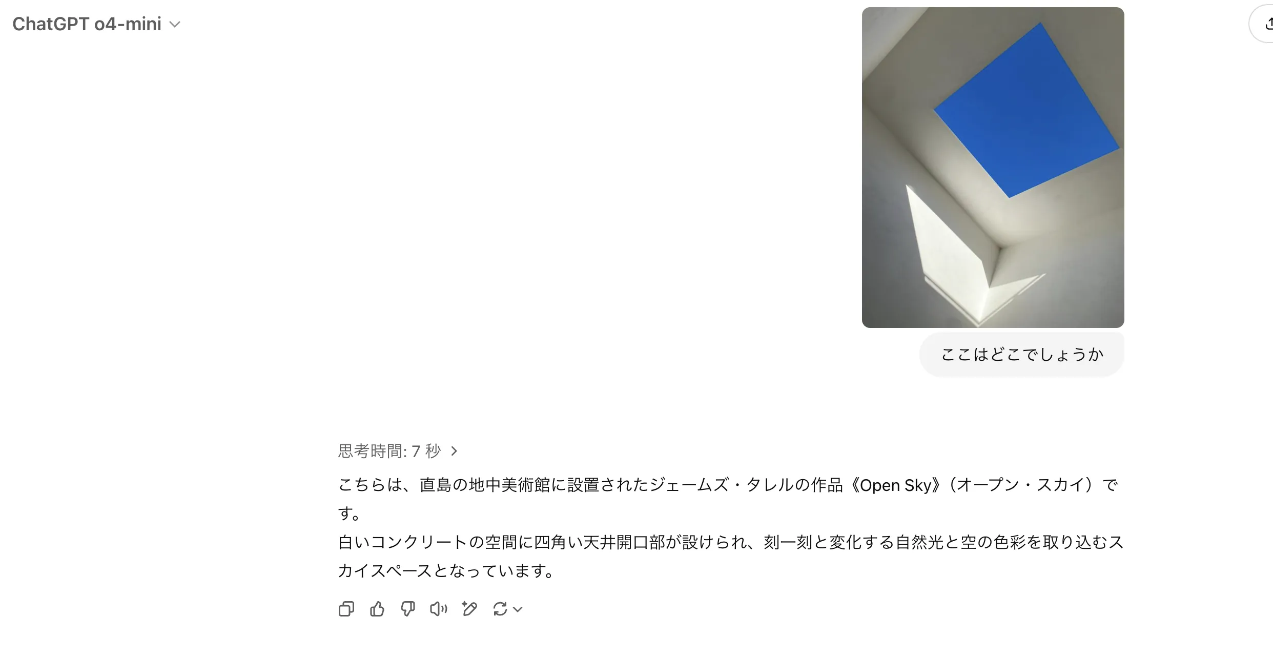 画像の認識