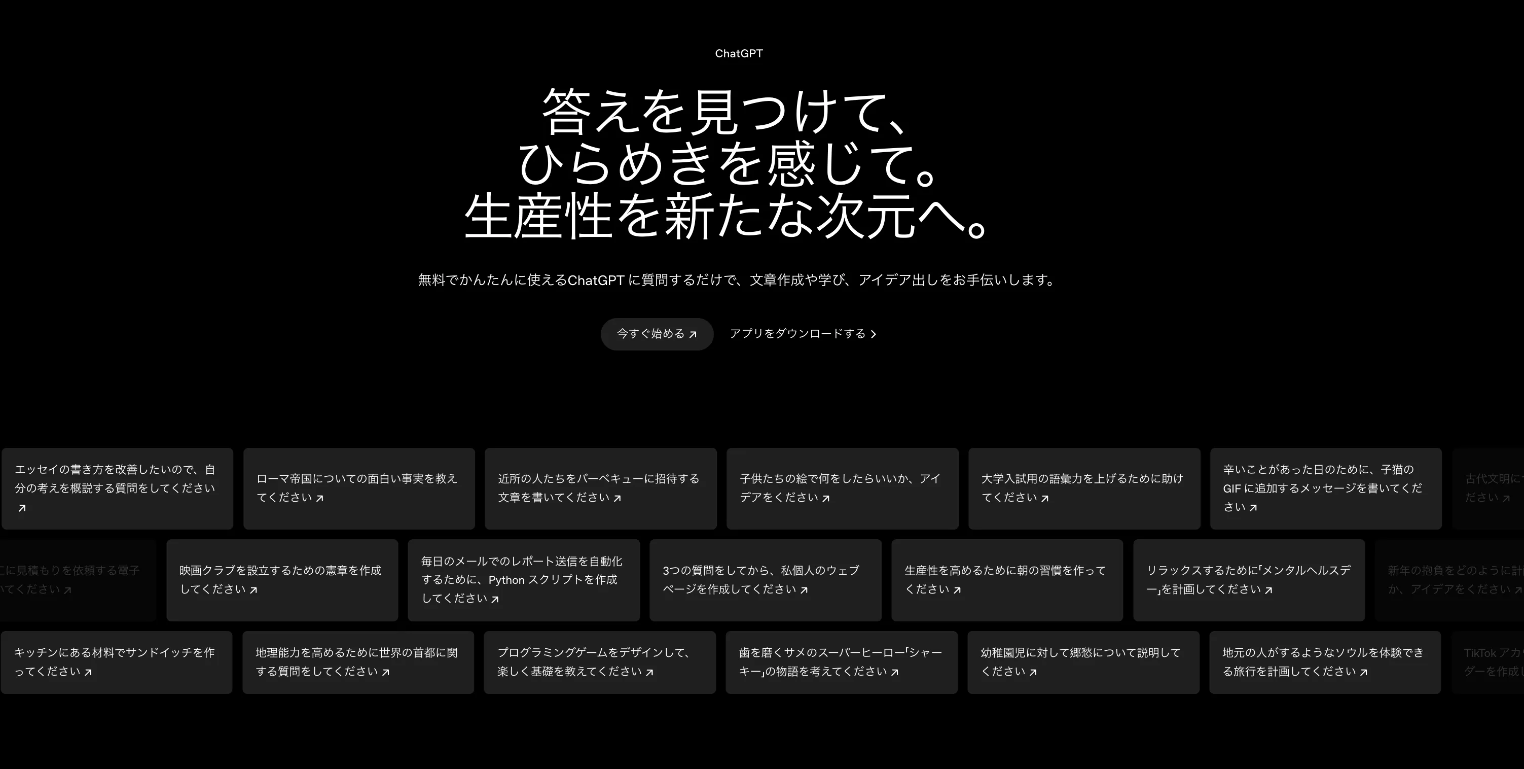 OpenAI