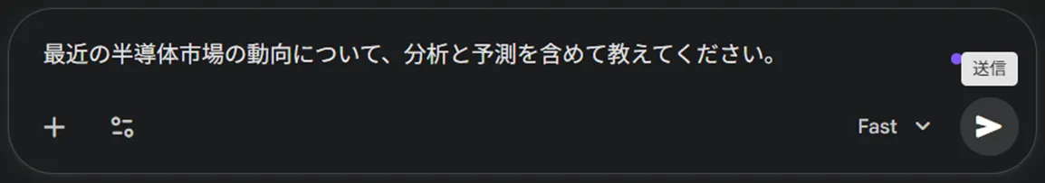 使い方ステップ3