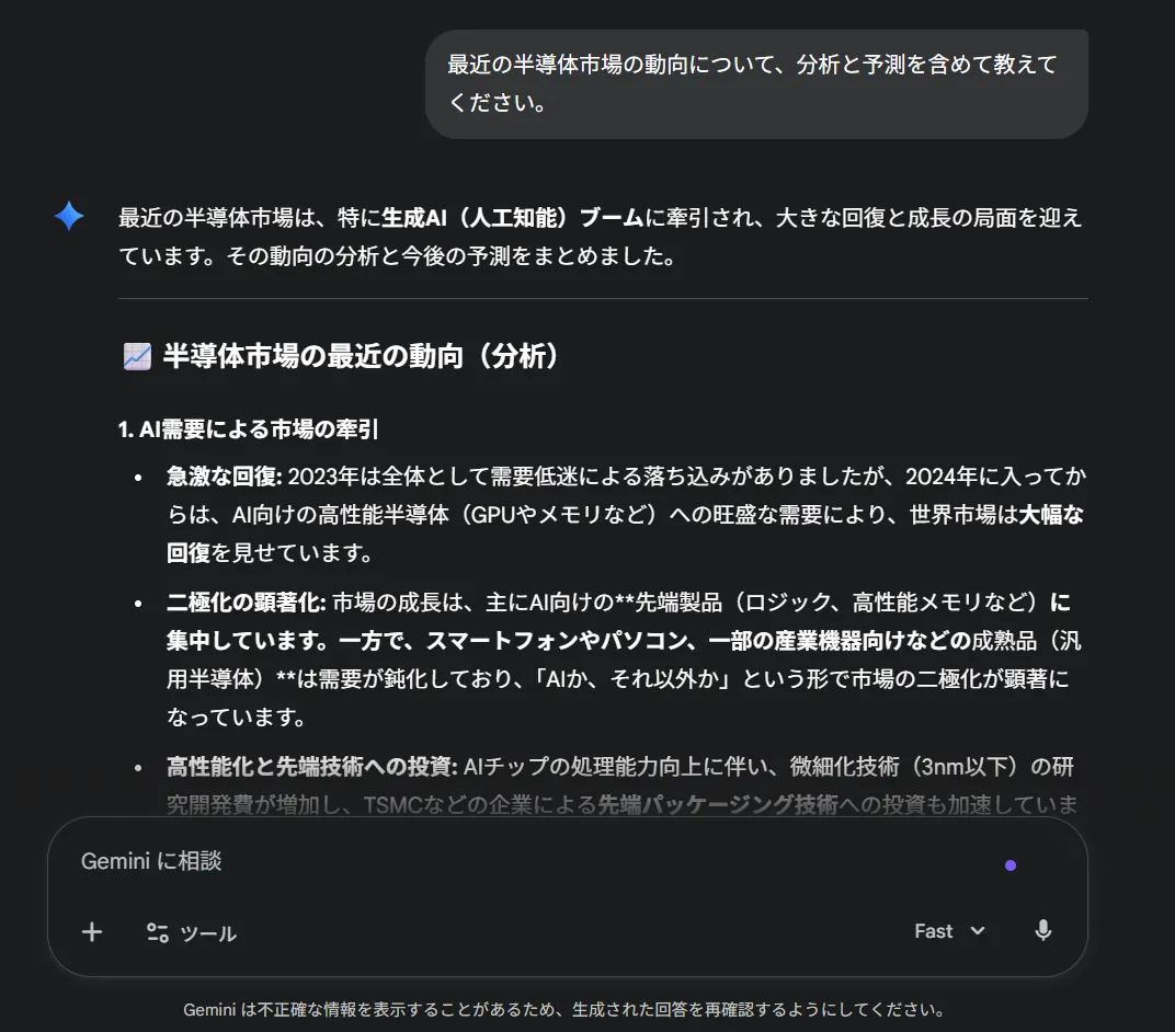 使い方ステップ4