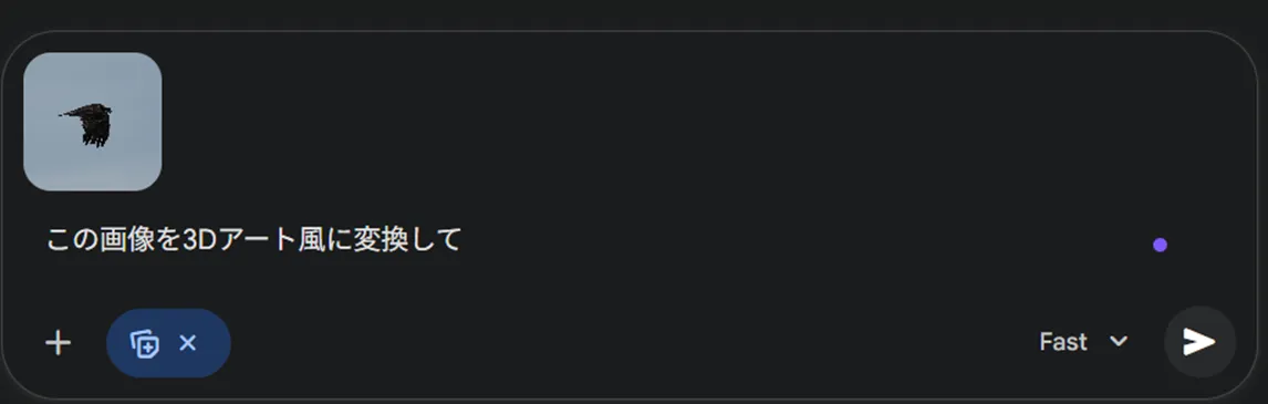 Canvas ステップ2