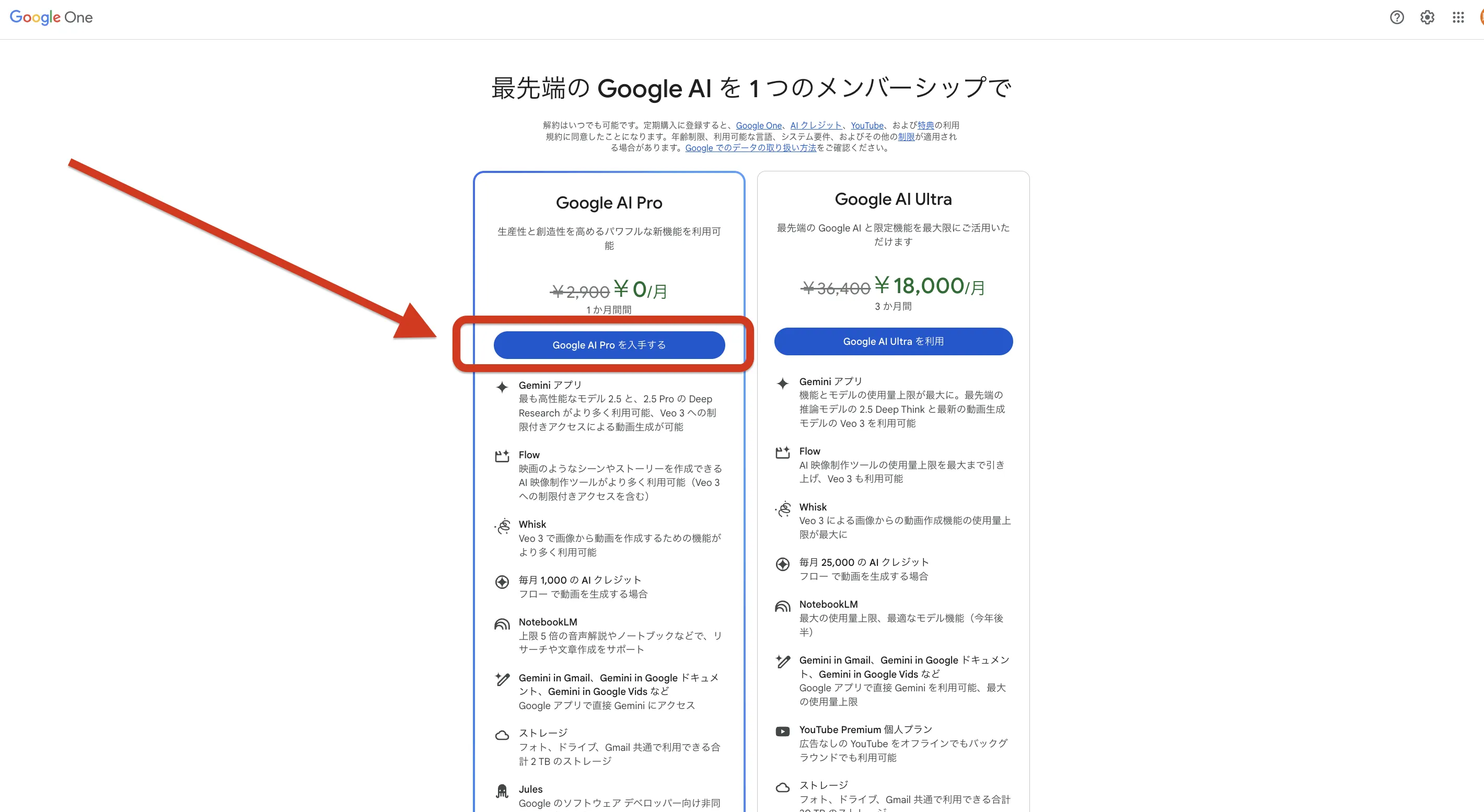 支払い方法の登録