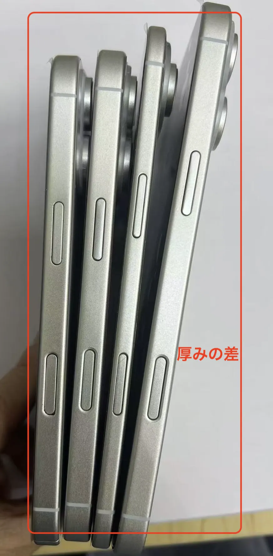 iPhone 17 ダミーの側面画像