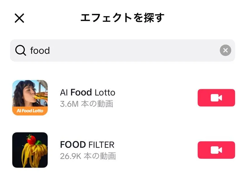 検索画面