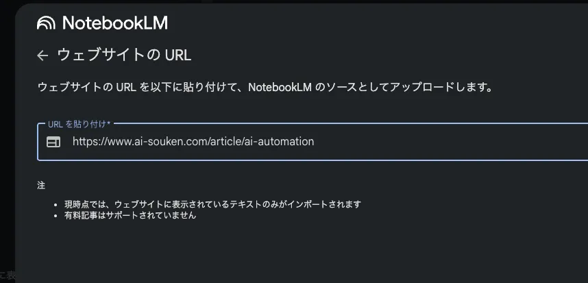 Webサイトのsアップロード