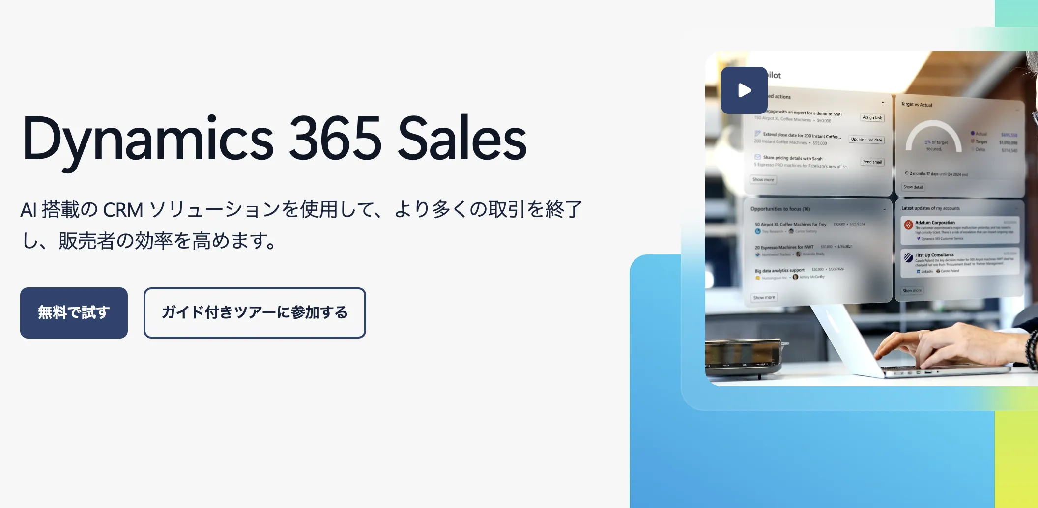 Sales