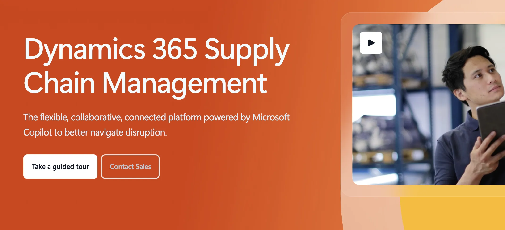 Supply Chain Management（サプライチェーン管理）