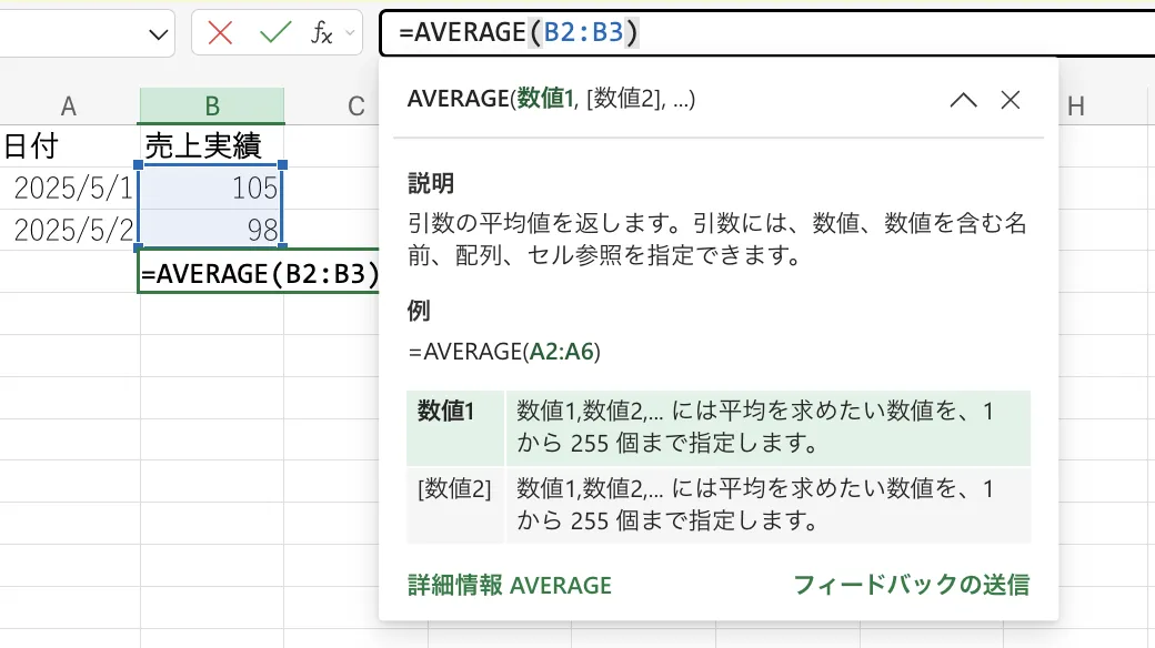 移動平均の実装例