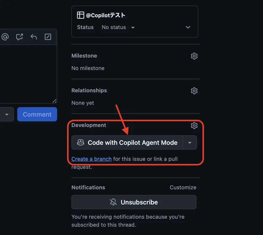 「Open in Copilot Workspace」のボタン