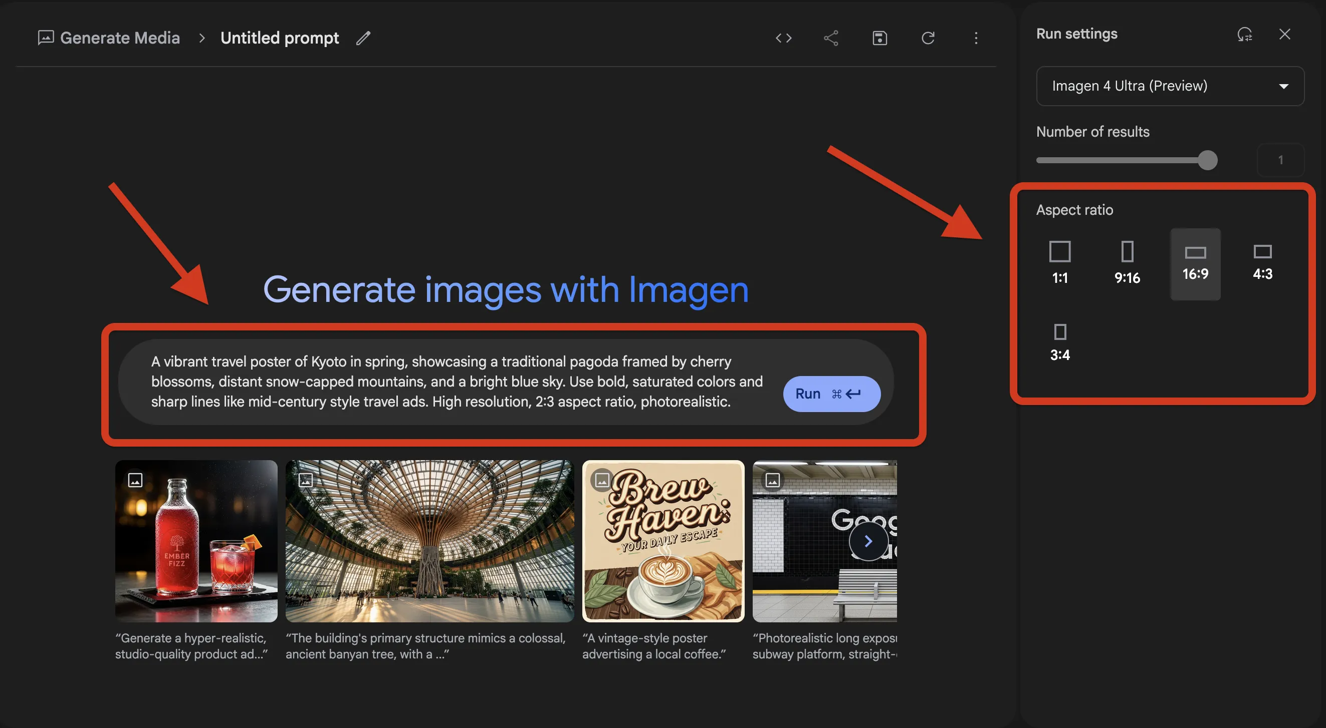 プロンプト入力・アスペクト比の選択