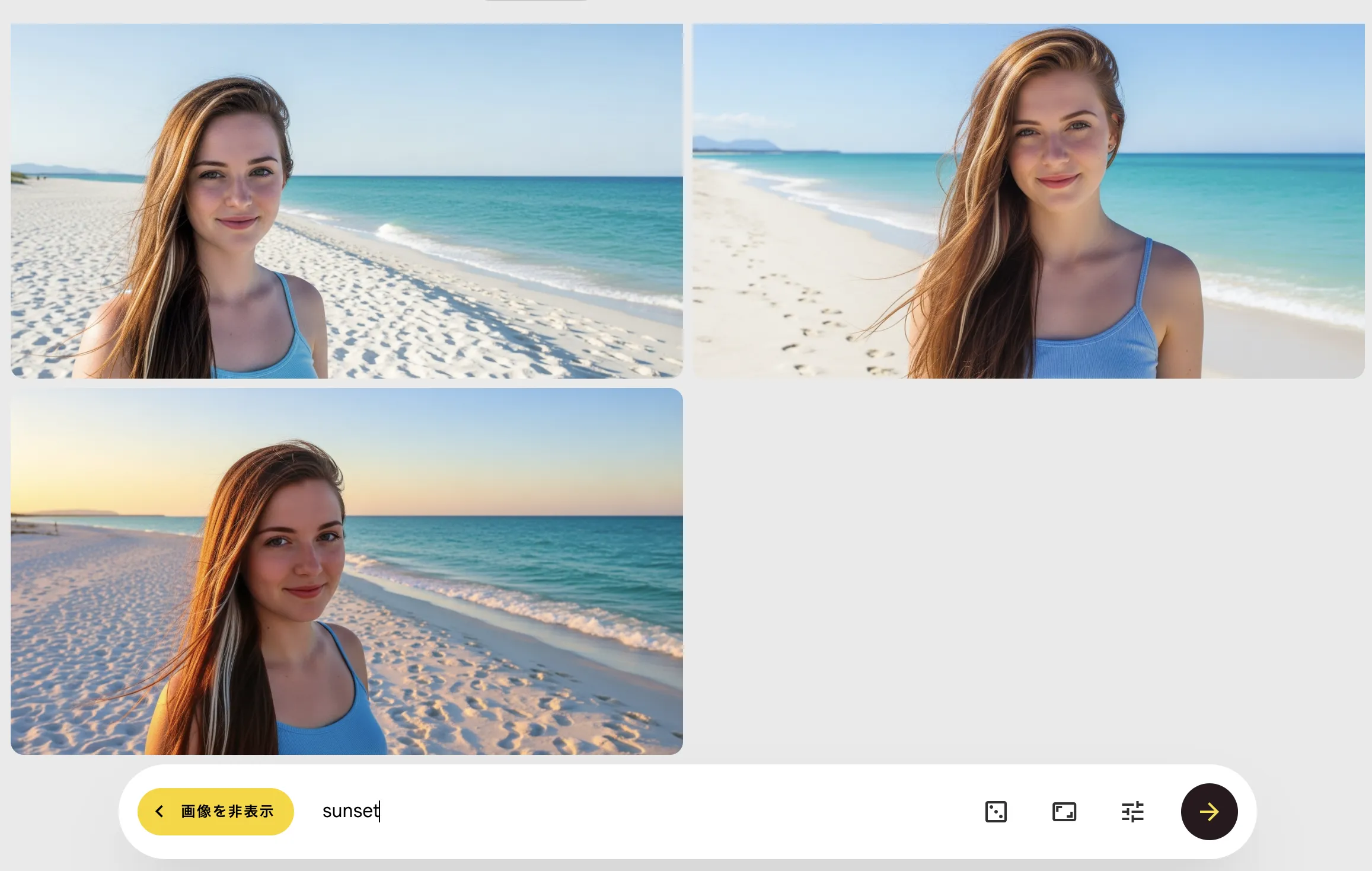 リミックス機能の応用