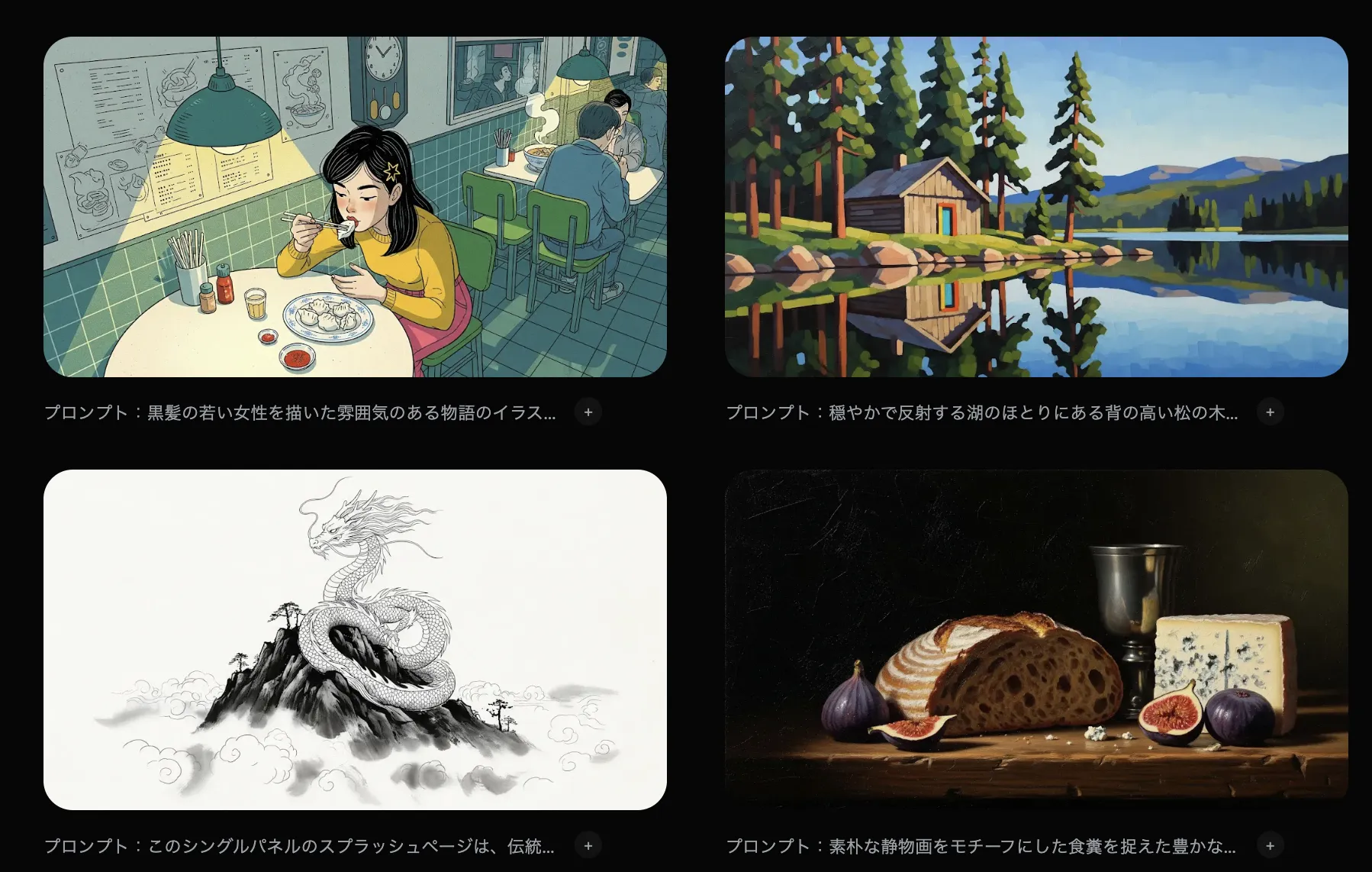 幅広いアートスタイル