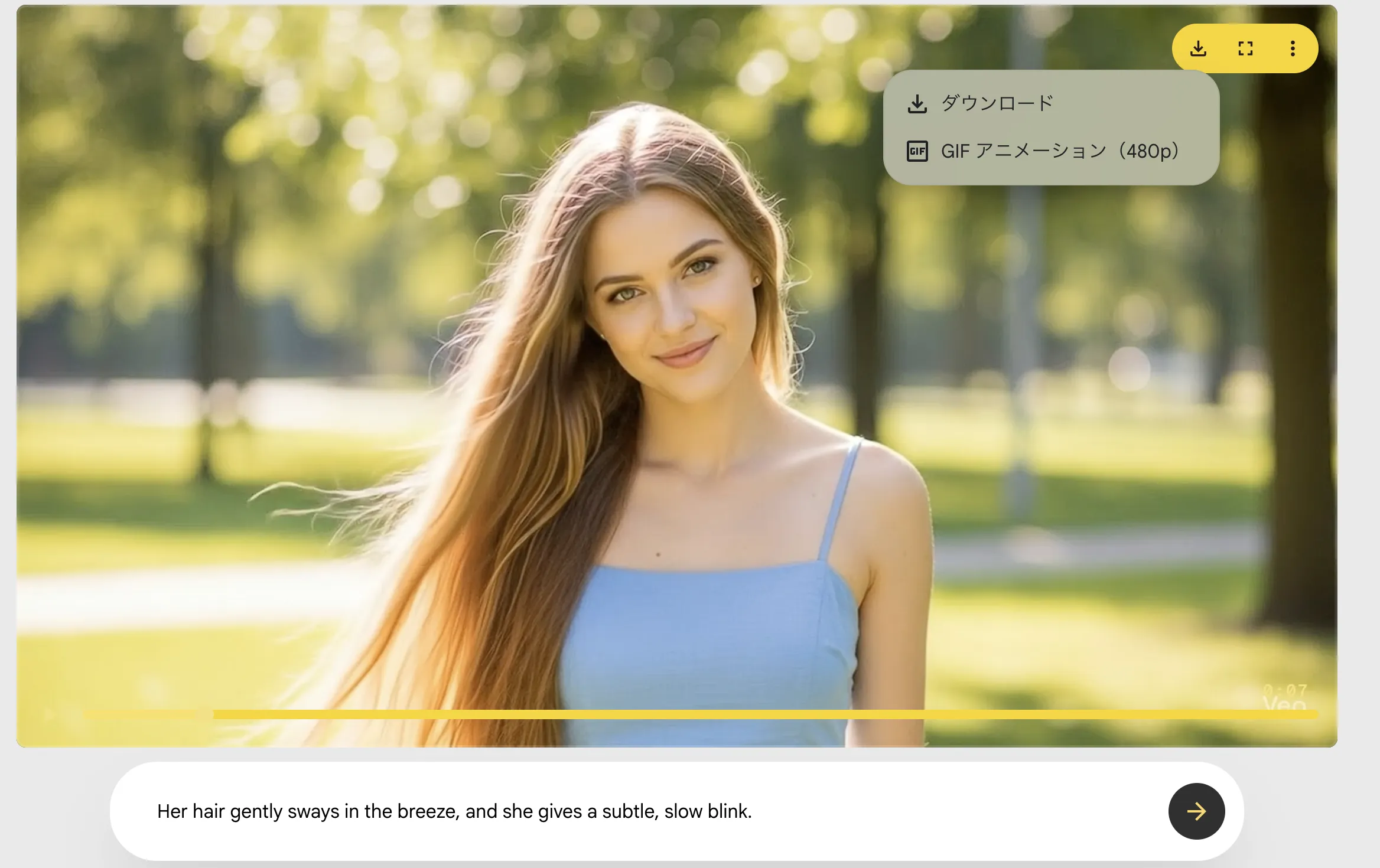 生成された動画の保存