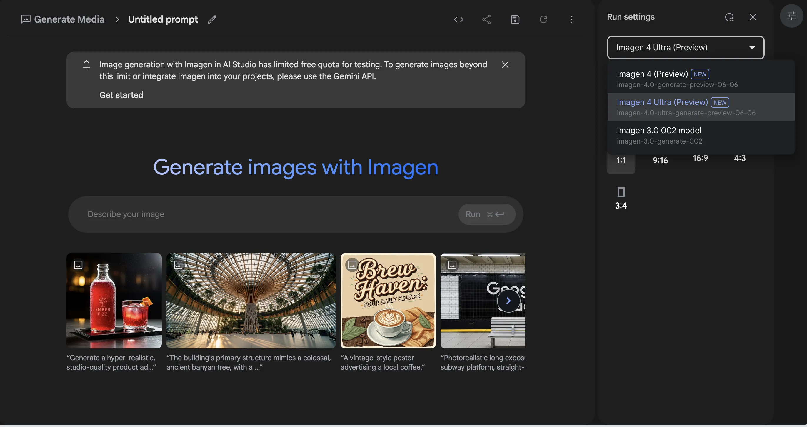 Imagen4のモデル選択画面