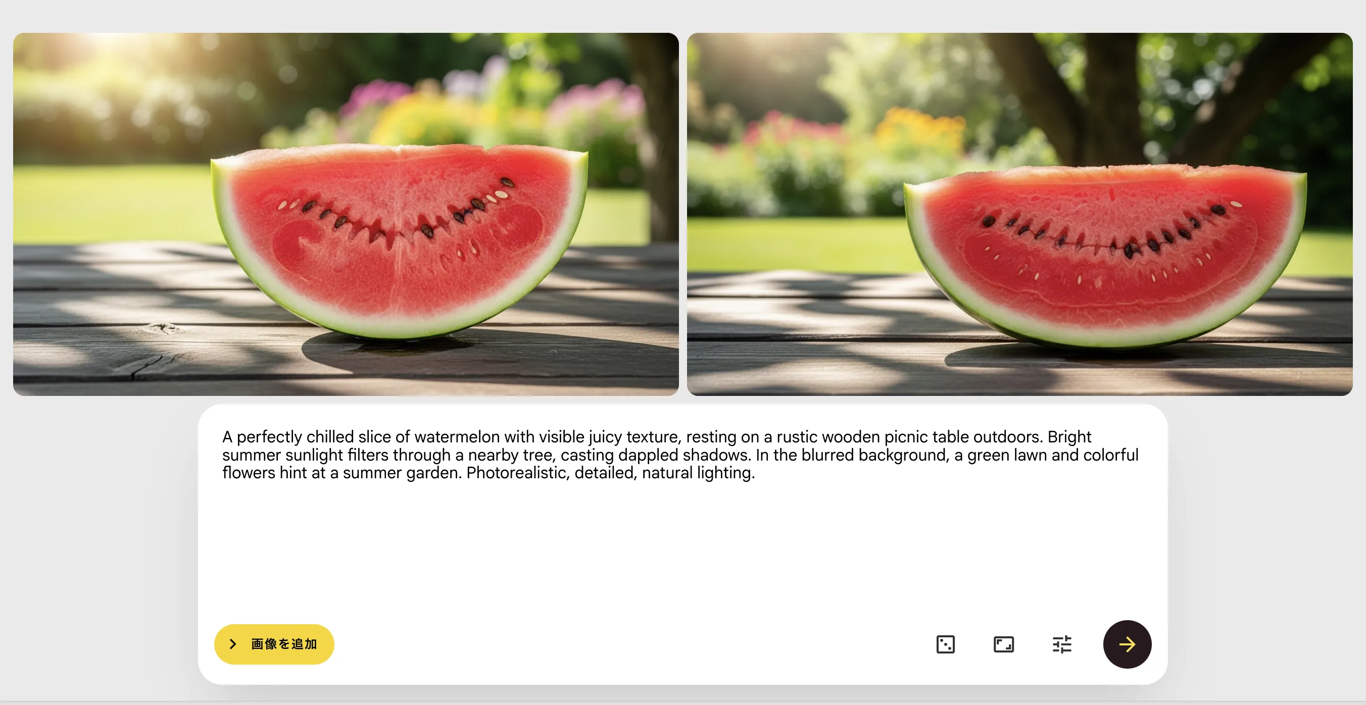 whiskでの画像生成