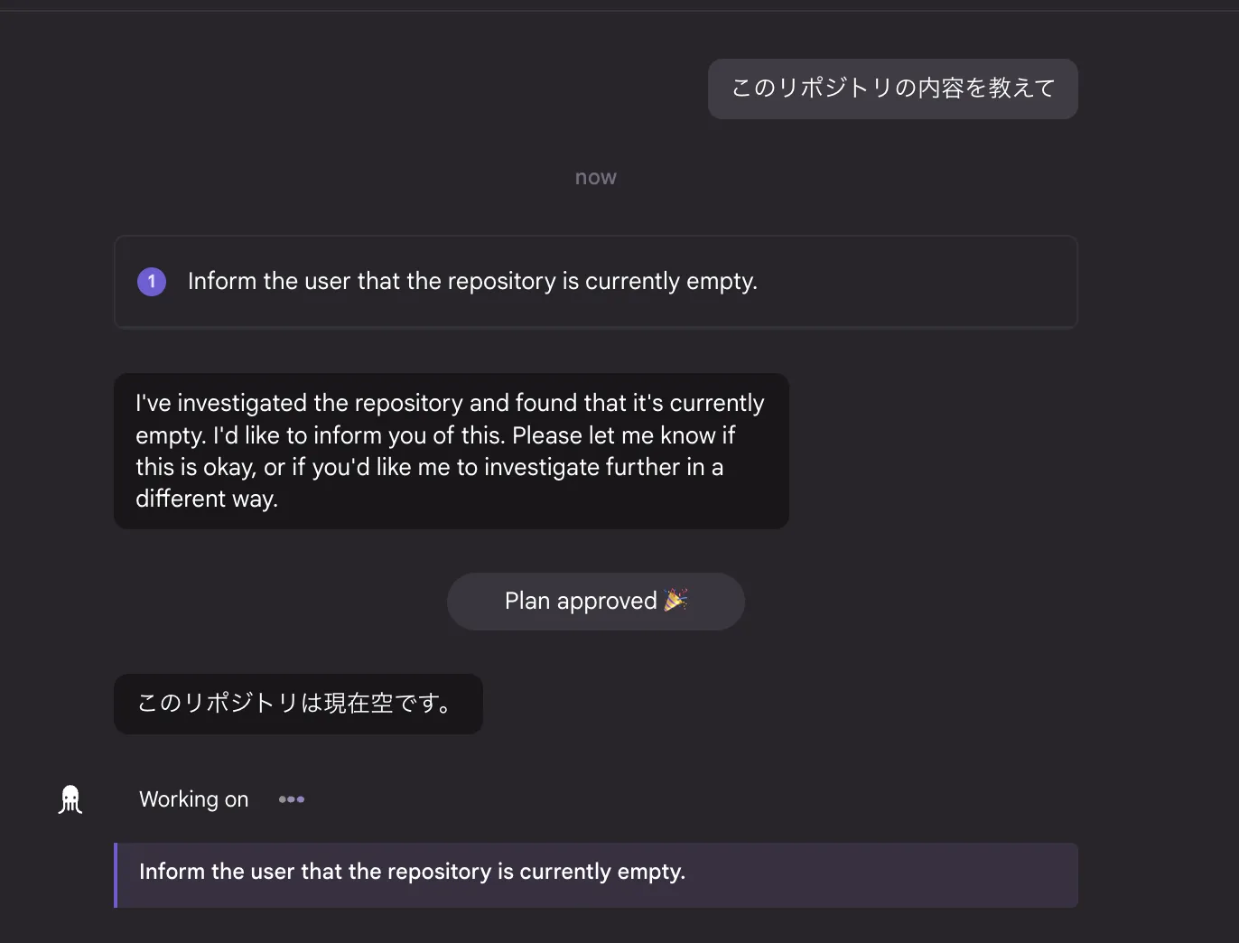 実際の操作イメージ