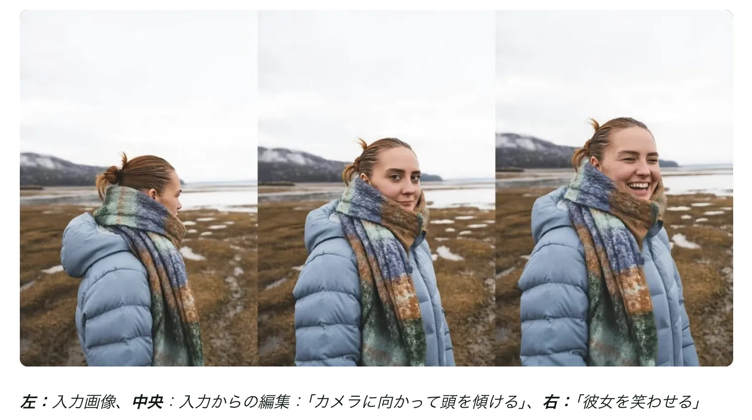 女の人の動きの変化