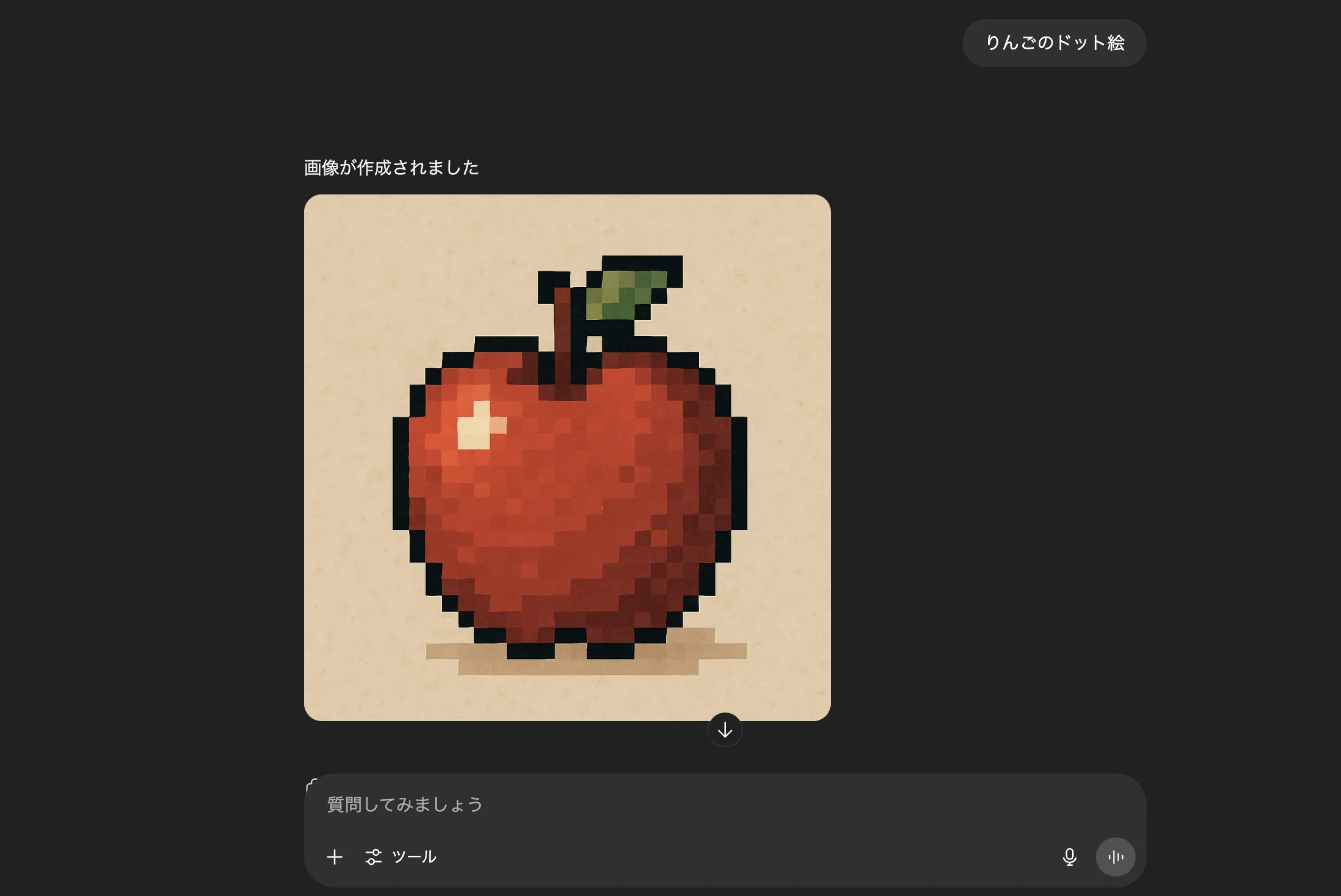 りんごのドット絵」というプロンプトで生成されたシンプルなドット絵のりんご