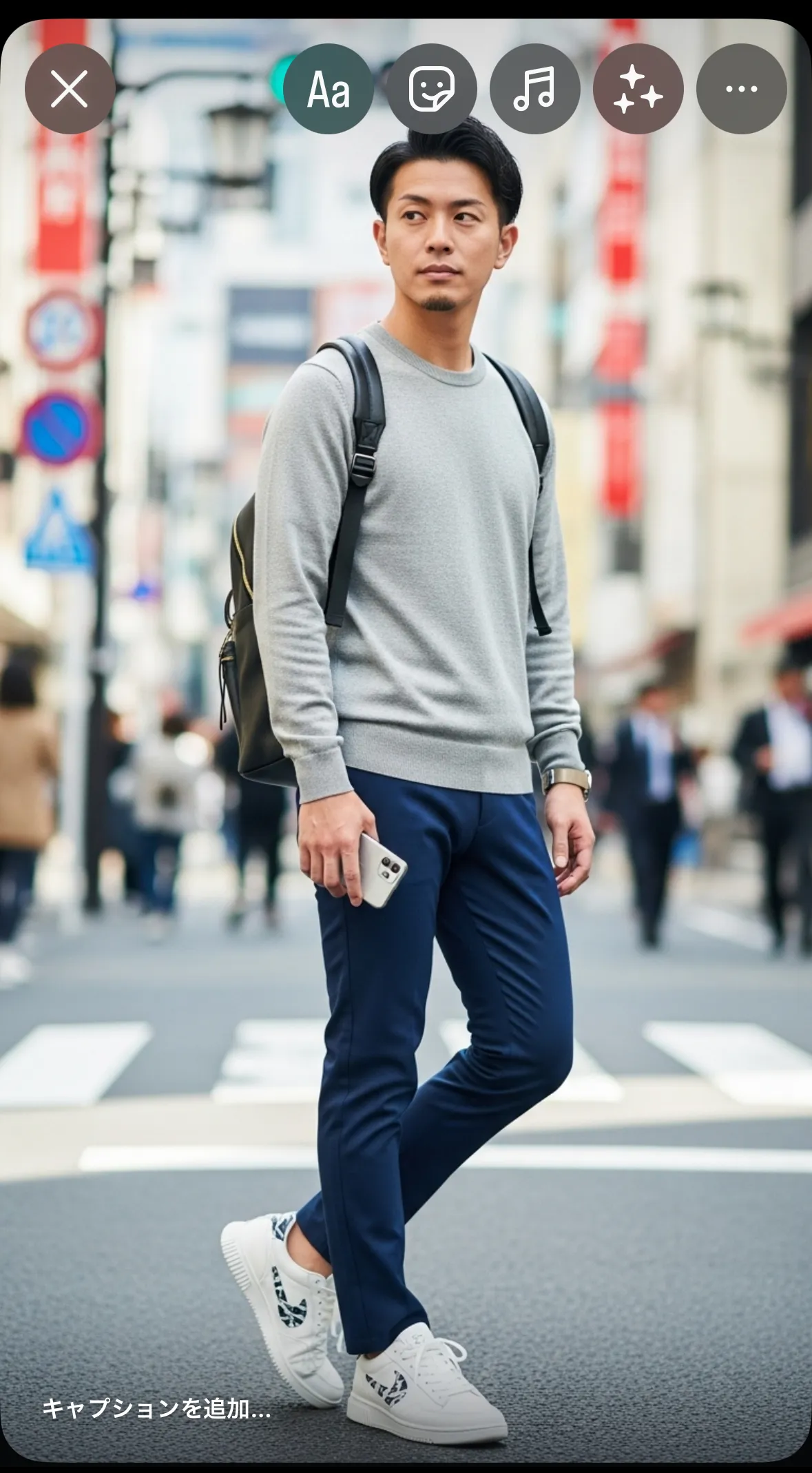 ストーリー画面