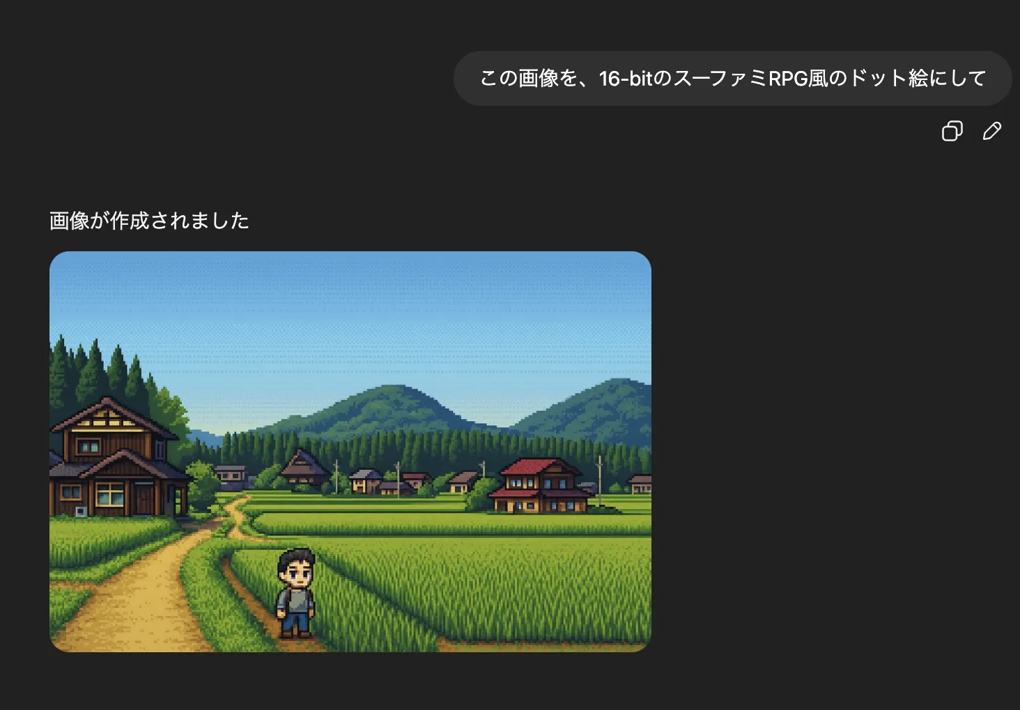 スーファミ風RPGの画像を生成