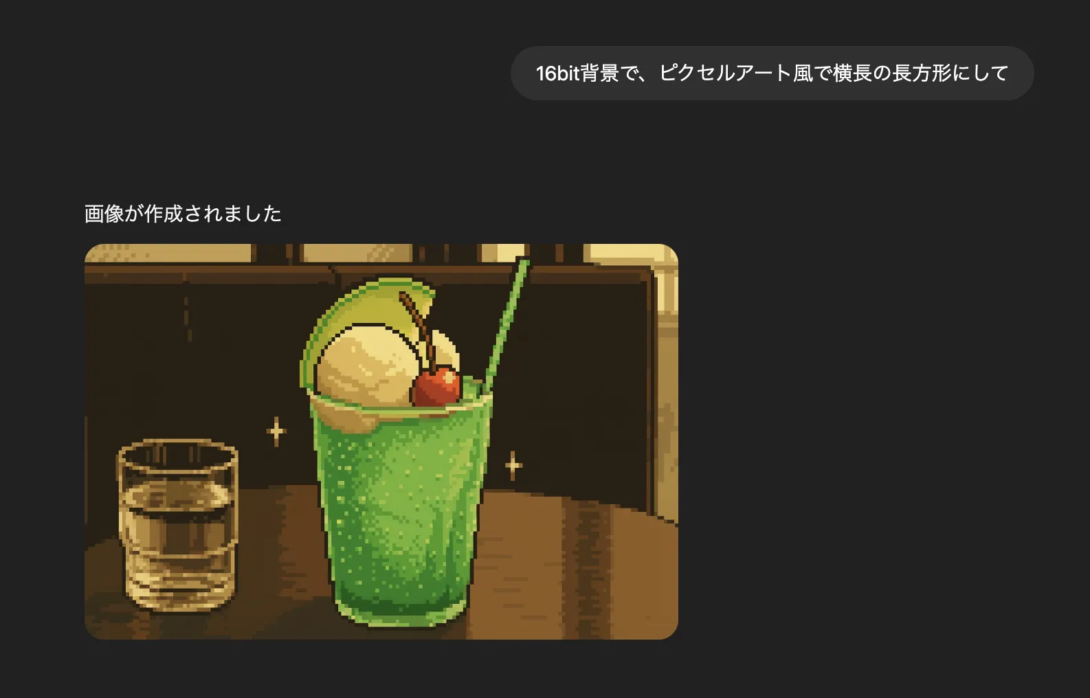 ピクセルアート風のクリームソーダ