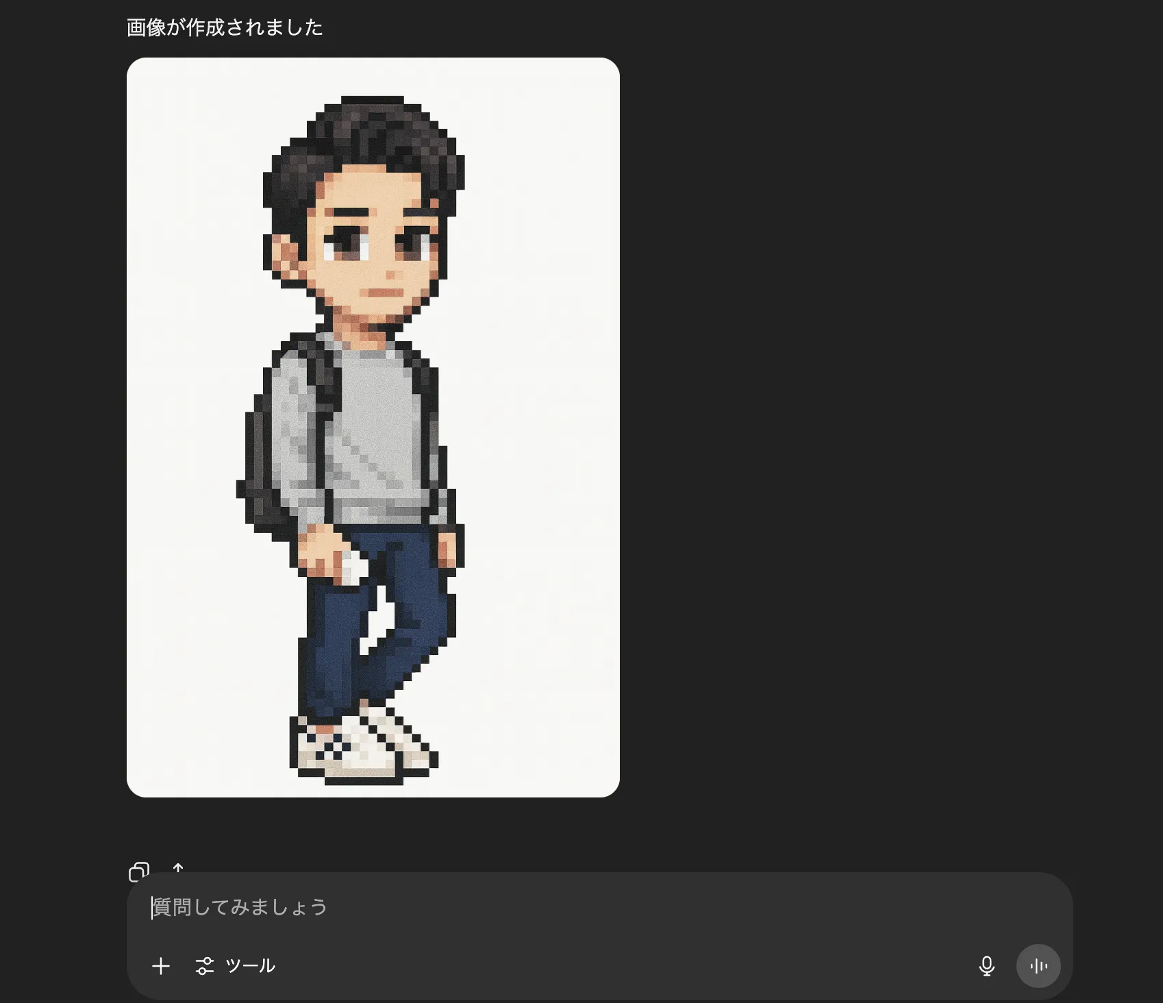 生成された画像