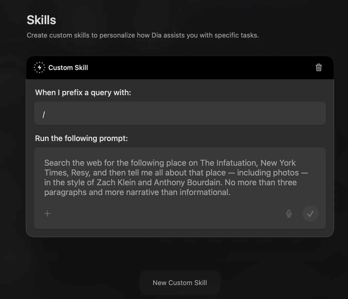 カスタムスキル機能