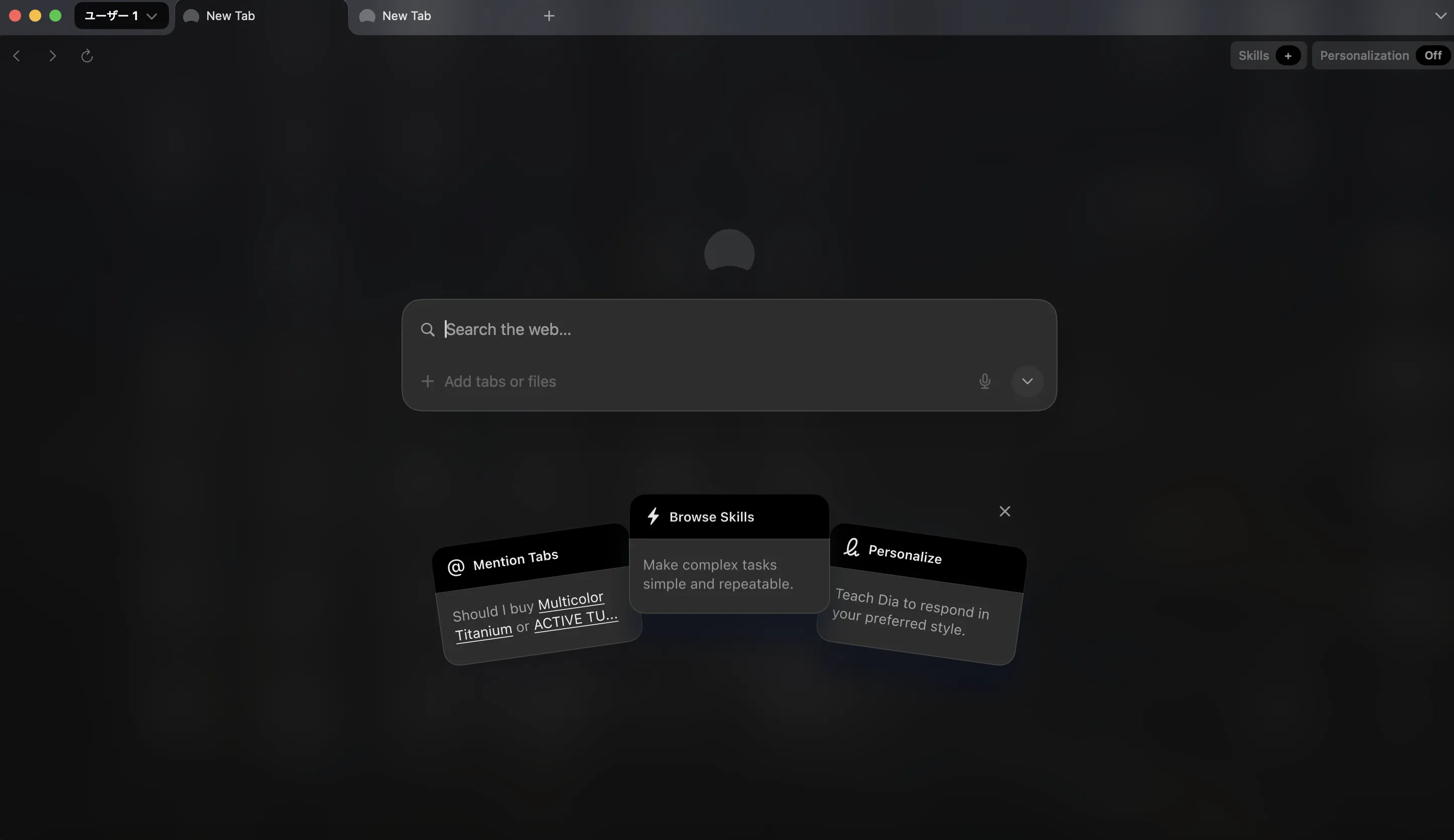 デフォルト画面