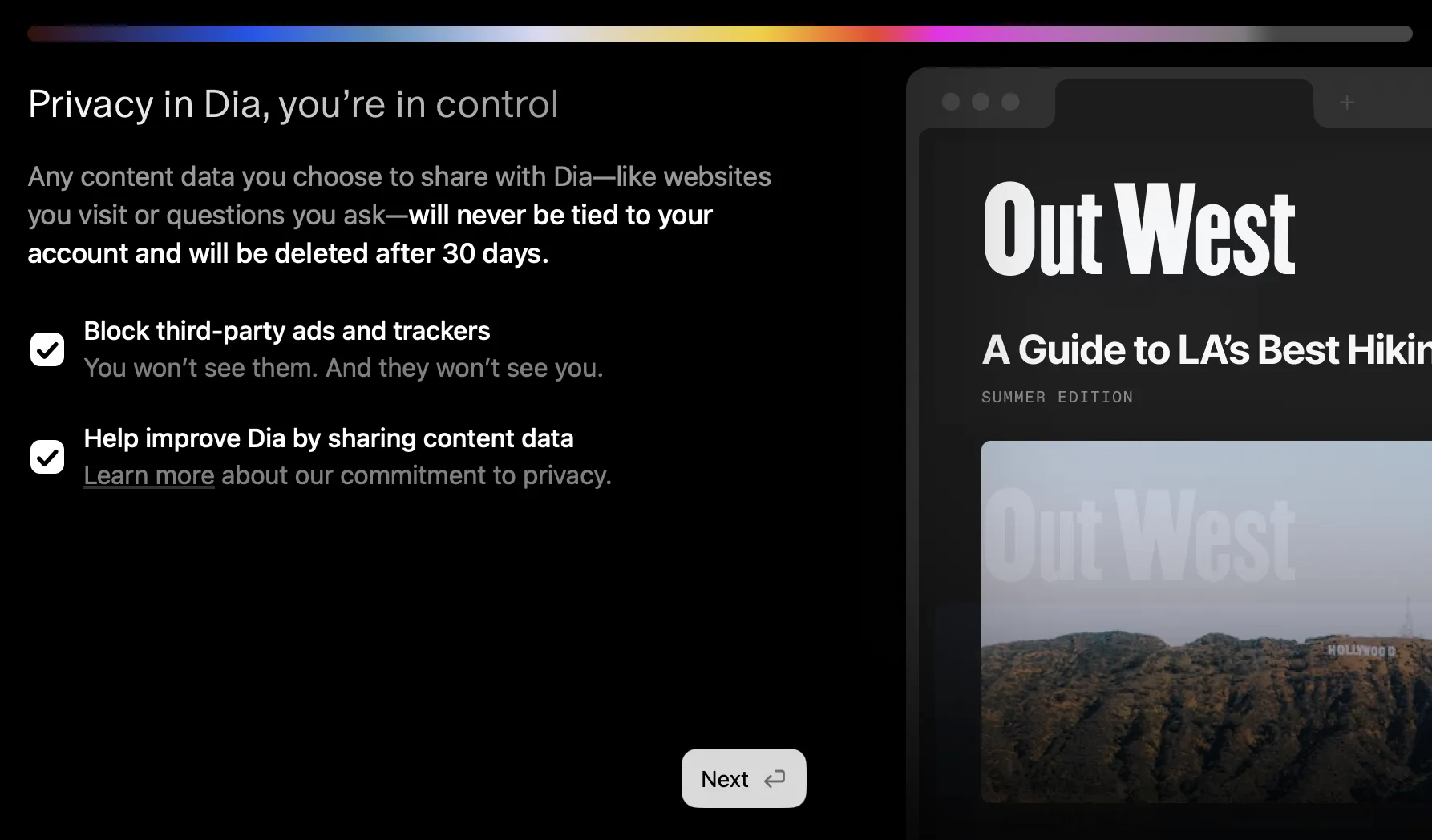 プライバシー設定画面